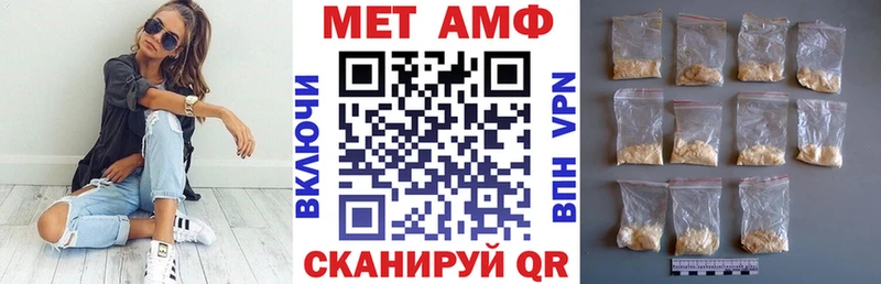 KRAKEN ТОР что такое наркотик Ирбит АМФЕТАМИН 98%