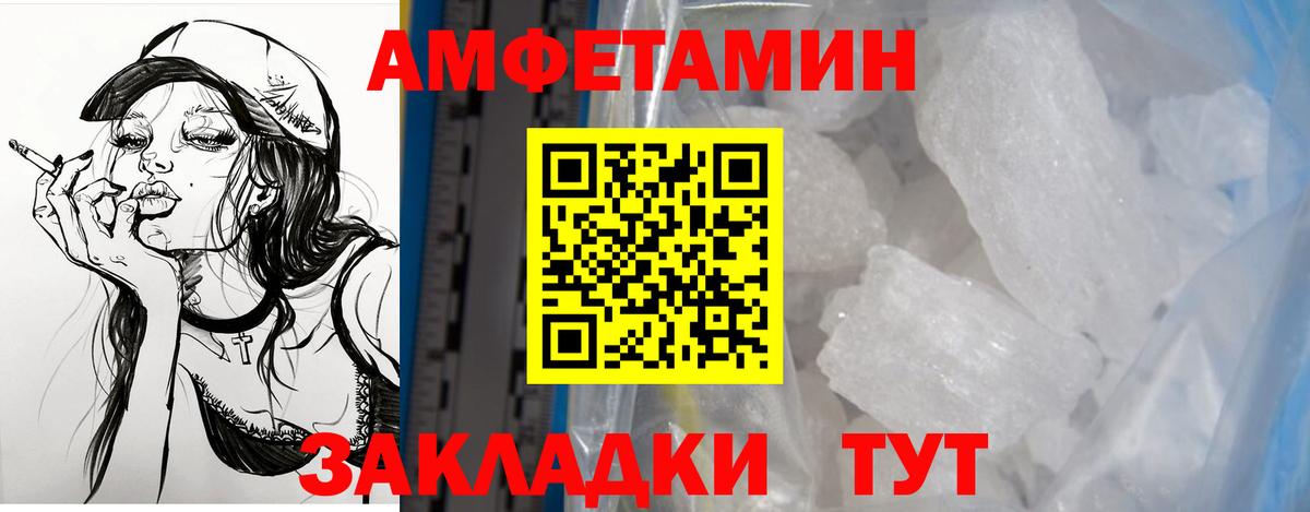 Amphetamine Premium  Amphetamine  Ирбит 