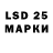 Экстази Philipp Plein Savrokks