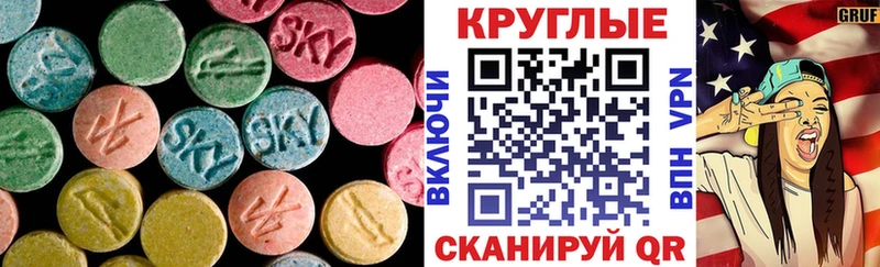 Экстази DUBAI  Ирбит 