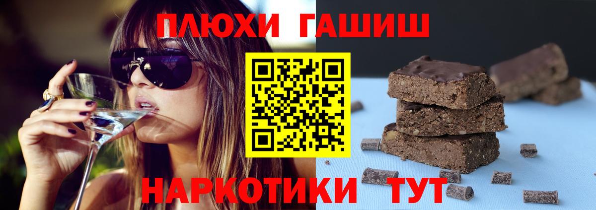Гашиш 40% ТГК  ГАШИШ Ice-O-Lator  Вход с VPN  Ирбит 