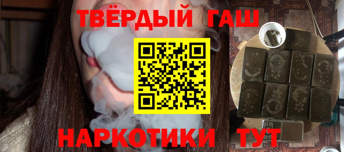 ГАШИШ гарик Ирбит