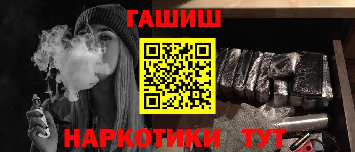 ГАШИШ хэш  Ирбит  цена   Гашиш 40% ТГК 