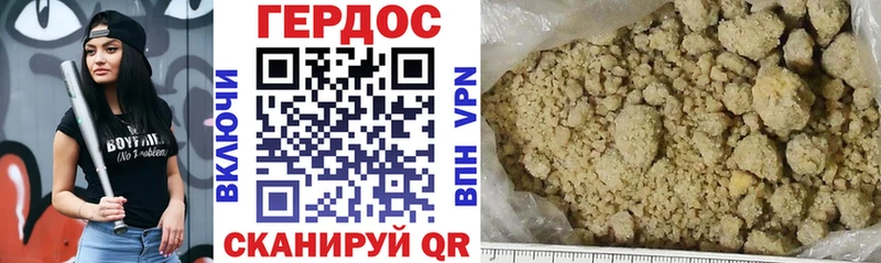 ГЕРОИН Афган Ирбит