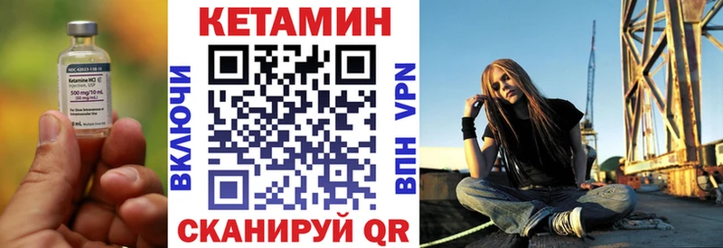 купить наркотики цена  Ирбит  Кетамин VHQ 