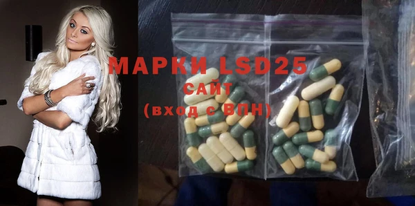 ECSTASY Горнозаводск