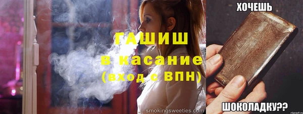 синтетический гашиш Нязепетровск