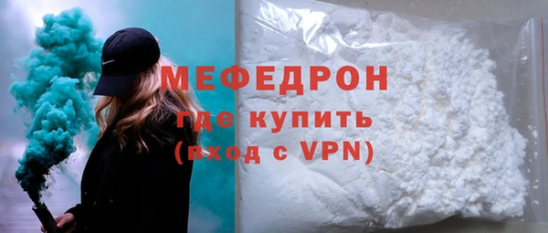 альфа пвп VHQ Нягань