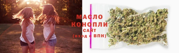 амфетамин Новозыбков