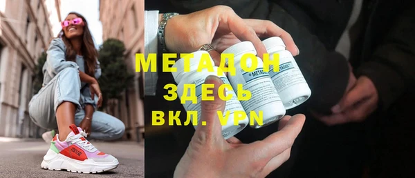 MDMA Premium VHQ Нефтекумск
