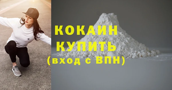 амфетамин Новозыбков