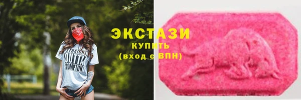 амфетамин Новозыбков