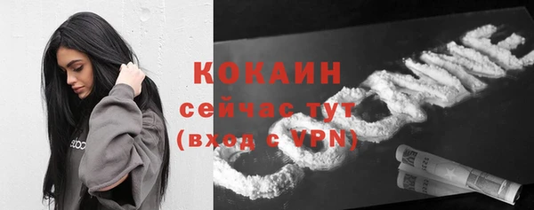 альфа пвп VHQ Нягань