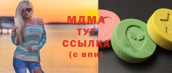марки lsd Новокубанск