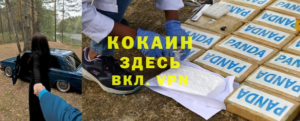 альфа пвп VHQ Нягань