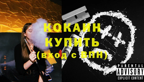 альфа пвп VHQ Нягань