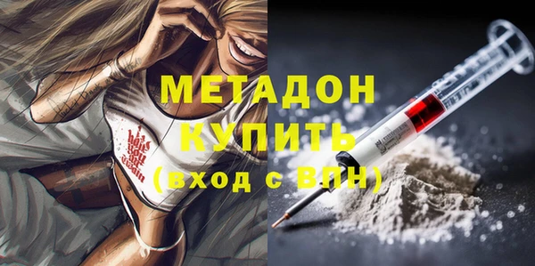 альфа пвп VHQ Нягань
