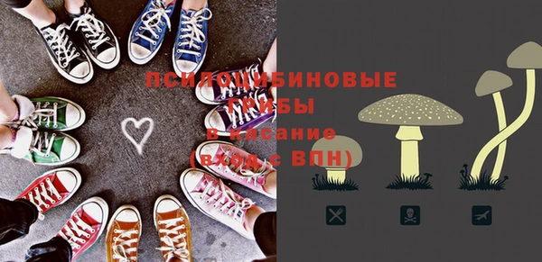 синтетический гашиш Нязепетровск