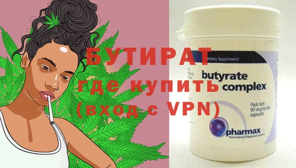 альфа пвп VHQ Нягань