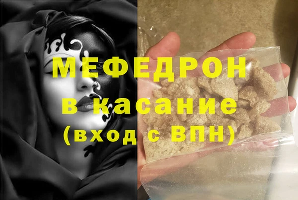 альфа пвп VHQ Нягань