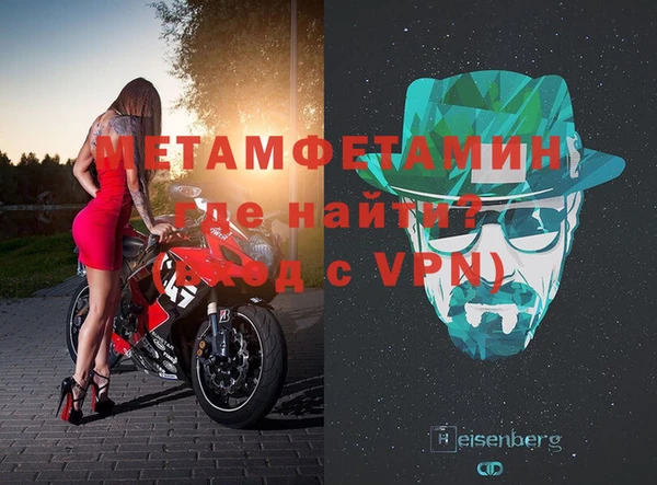 марки lsd Новокубанск