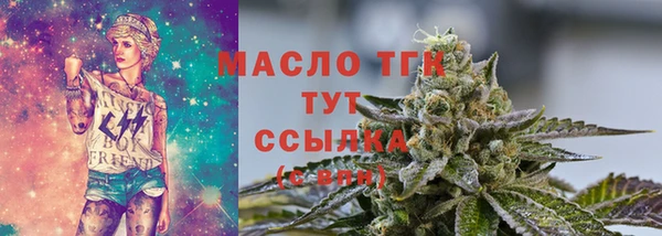 меф Осинники