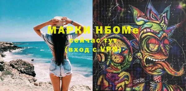 синтетический гашиш Нязепетровск