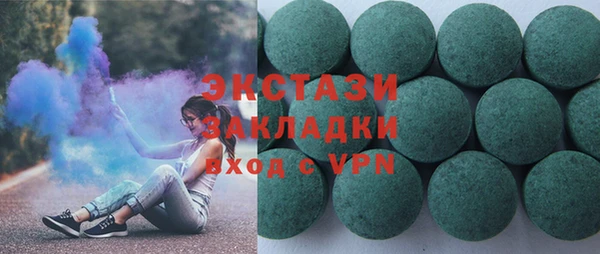 амфетамин Новозыбков