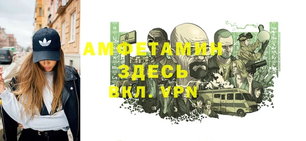 альфа пвп VHQ Нягань