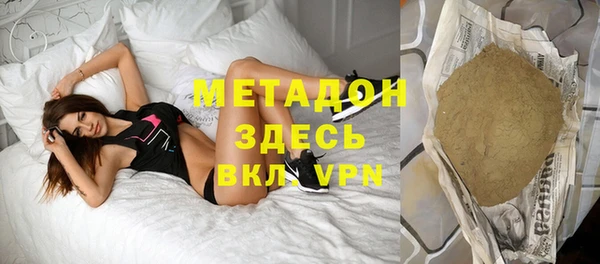 марки lsd Новокубанск