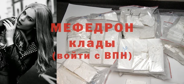 альфа пвп VHQ Нягань