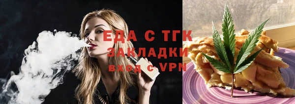 альфа пвп VHQ Нягань