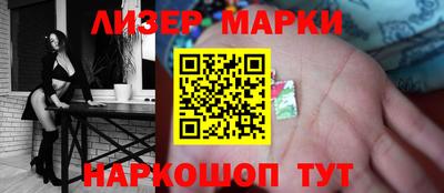 альфа пвп VHQ Волжский