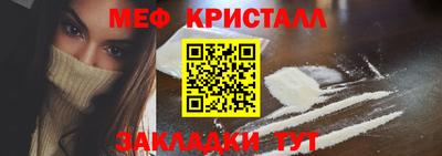 альфа пвп VHQ Волжский