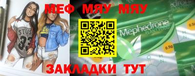 МДПВ Волжск
