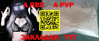 амфетамин Волгодонск