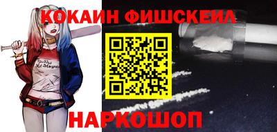 альфа пвп VHQ Волжский