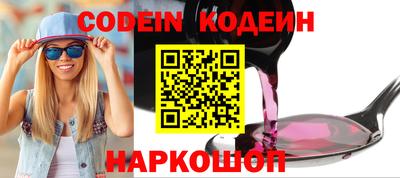 альфа пвп VHQ Волжский