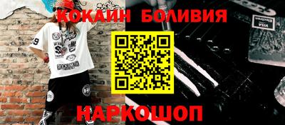 альфа пвп VHQ Волжский
