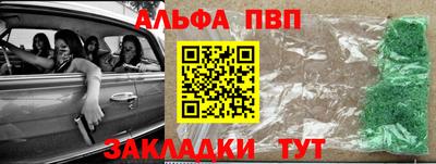 амфетамин Волгодонск