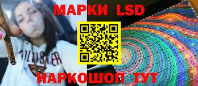 амфетамин Волгодонск