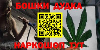 амфетамин Волгодонск