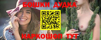амфетамин Волгодонск