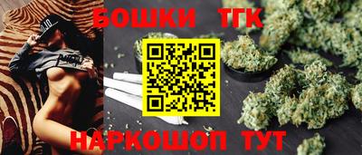 амфетамин Волгодонск