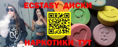 амфетамин Волгодонск