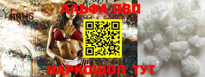 амфетамин Волгодонск