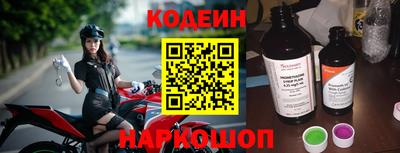амфетамин Волгодонск