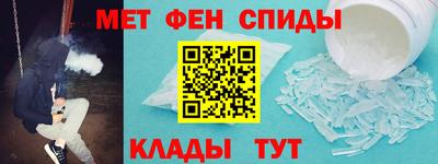 амфетамин Волгодонск