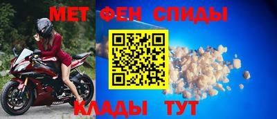 альфа пвп VHQ Волжский