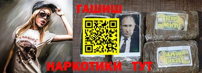 альфа пвп VHQ Волжский